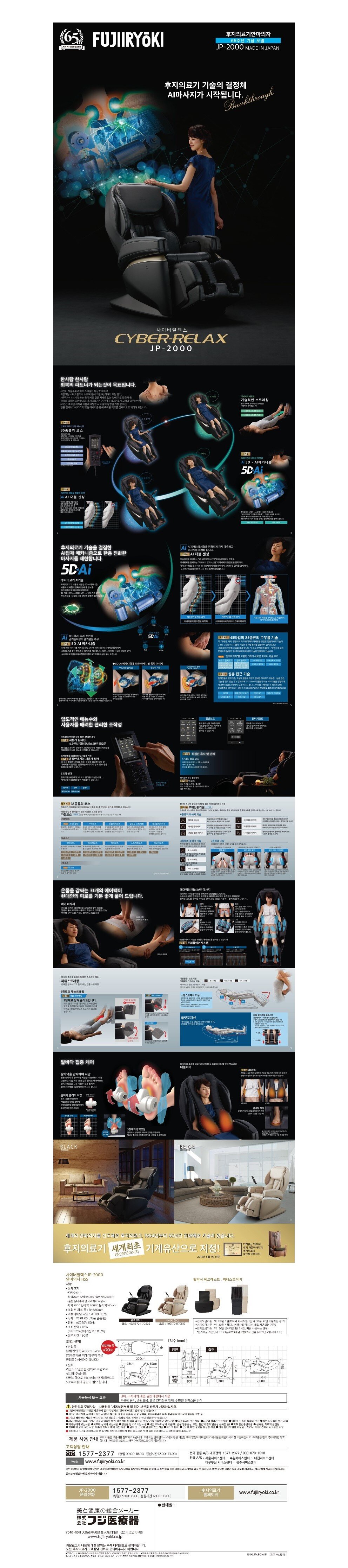 product_detail_627.png