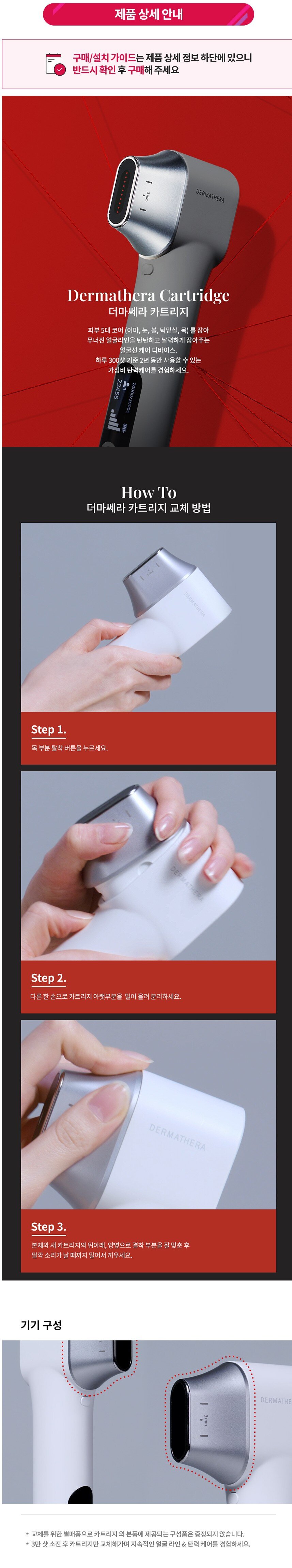 product_detail_639.png