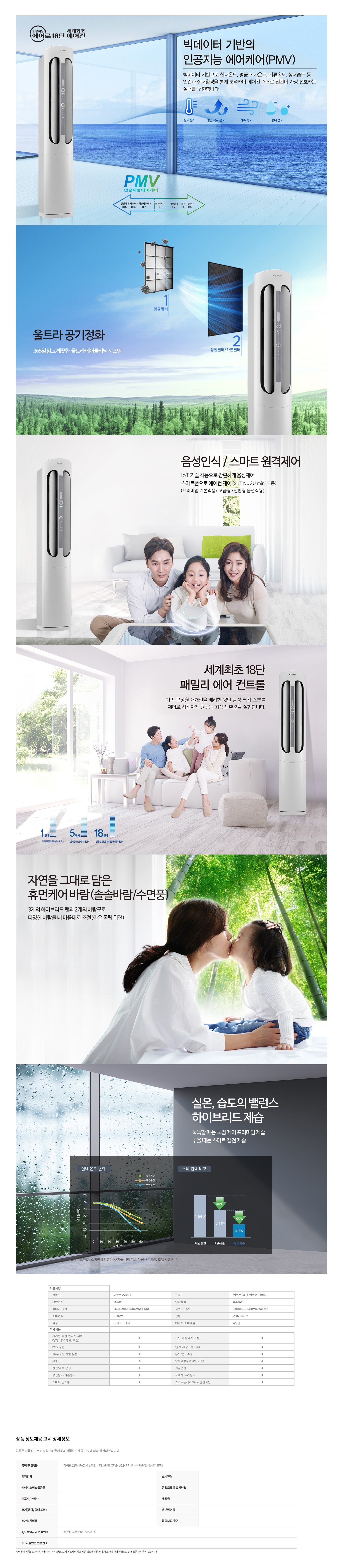 product_detail_65.png
