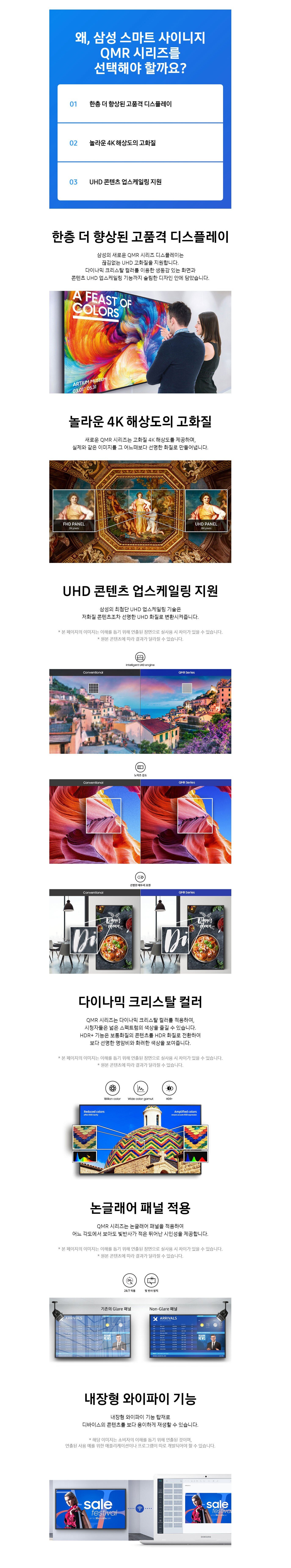 product_detail_658.png