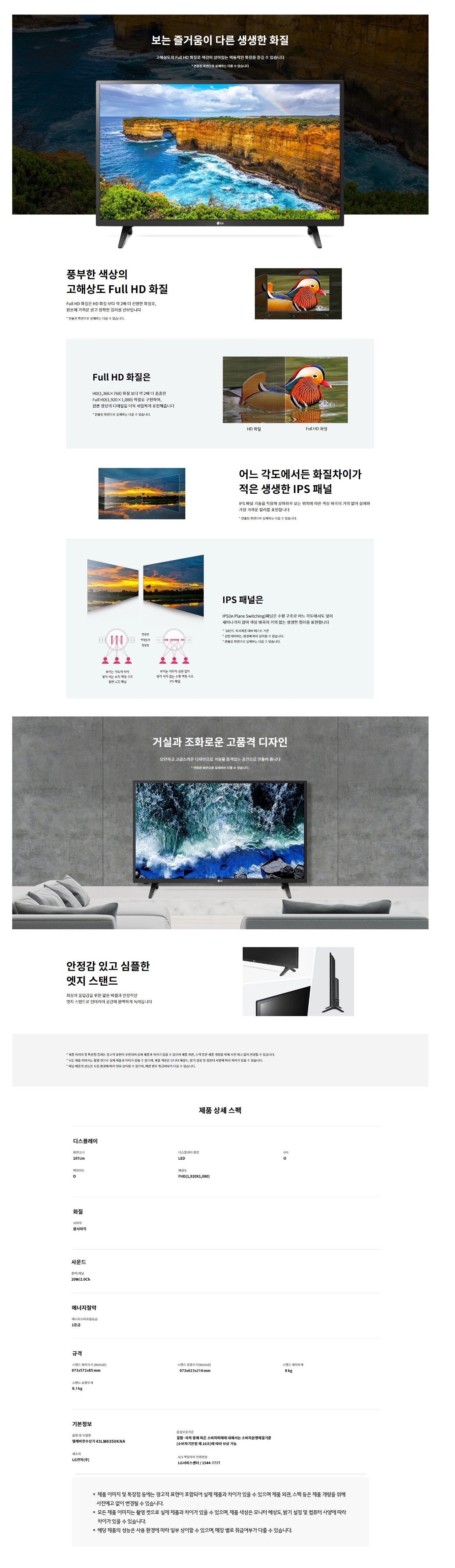 product_detail_696.png