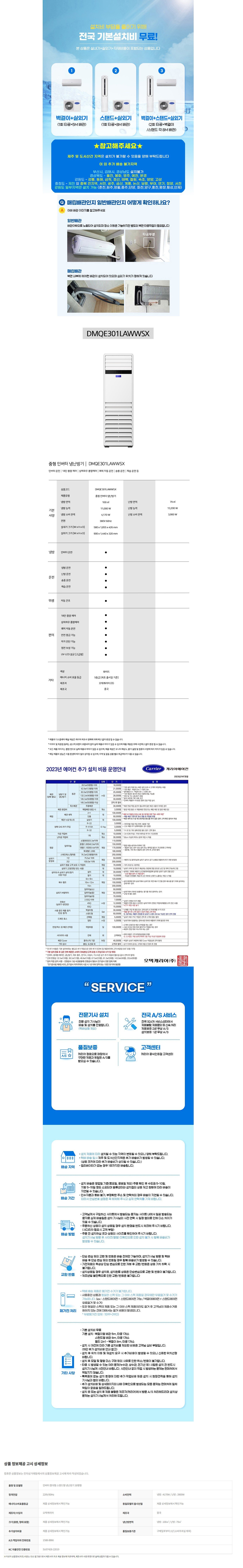 product_detail_71.png