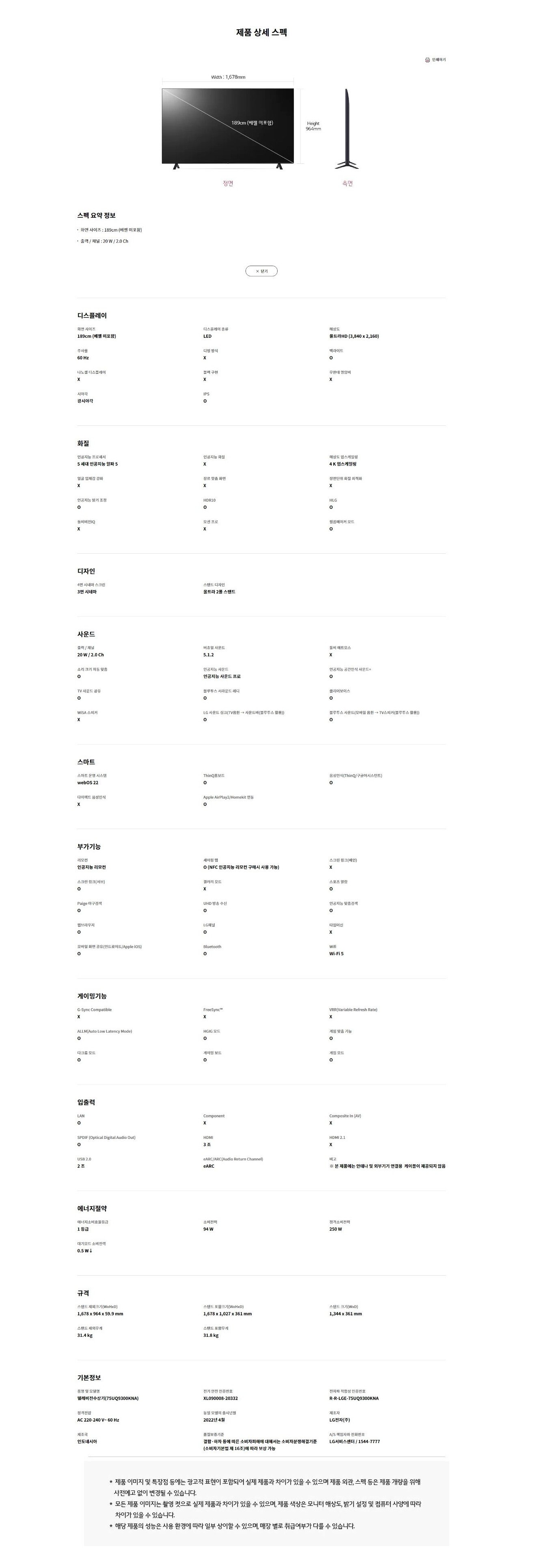 product_detail_725.png