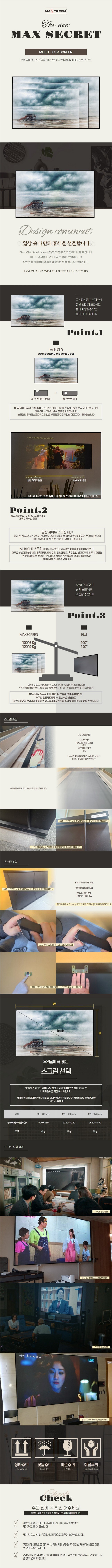 product_detail_872.png