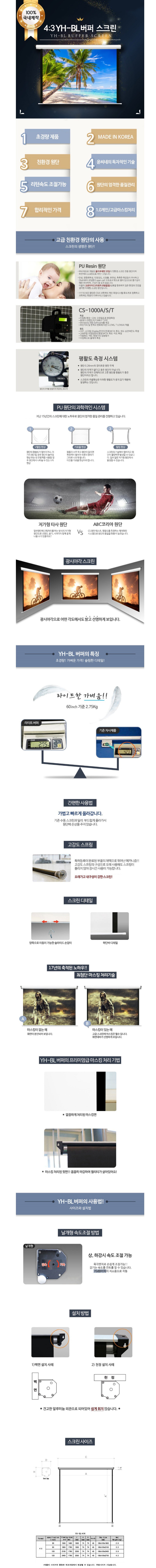 product_detail_876.png