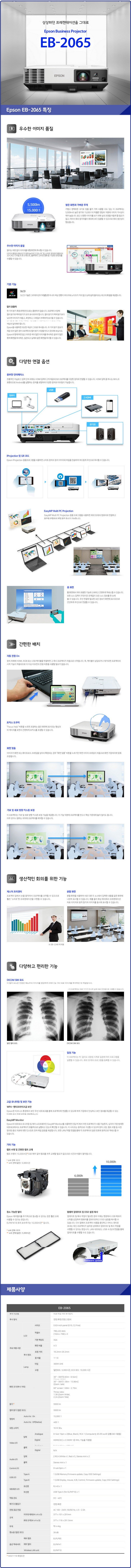 product_detail_878.png