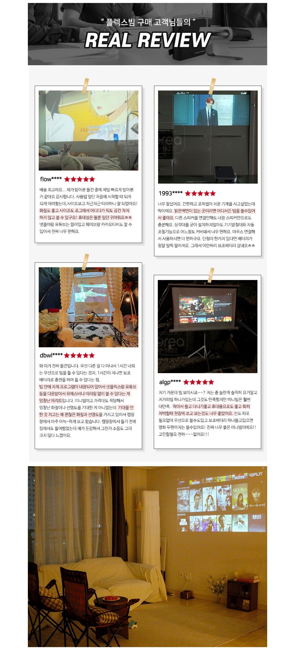 product_detail_882.png