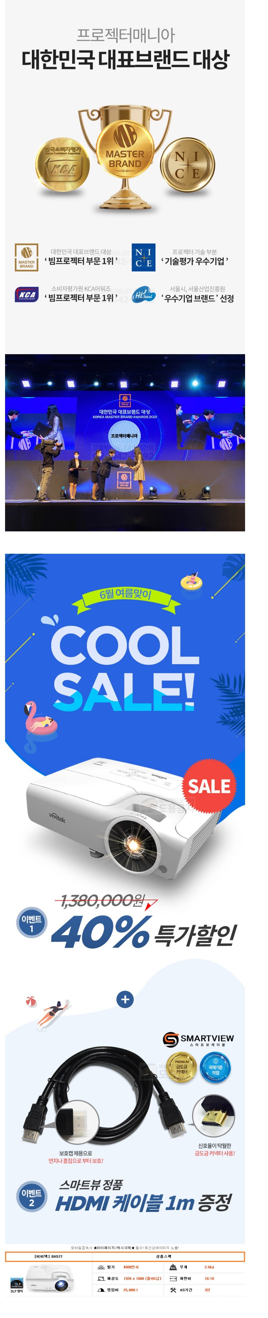 product_detail_884.png