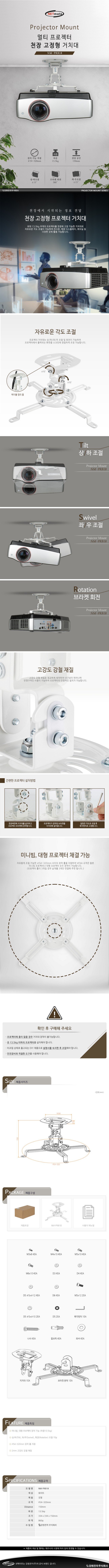 product_detail_885.png