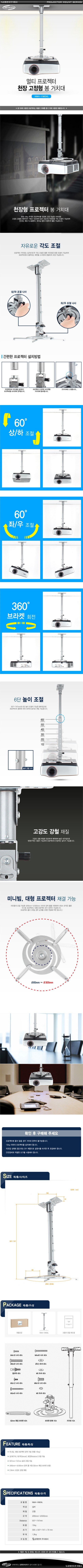 product_detail_887.png