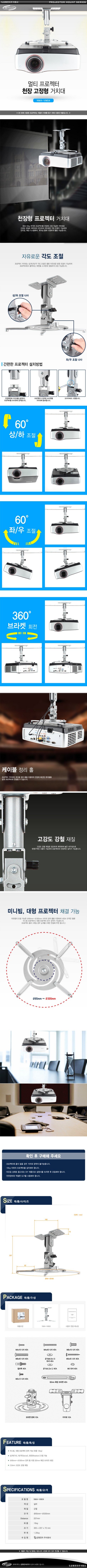 product_detail_888.png