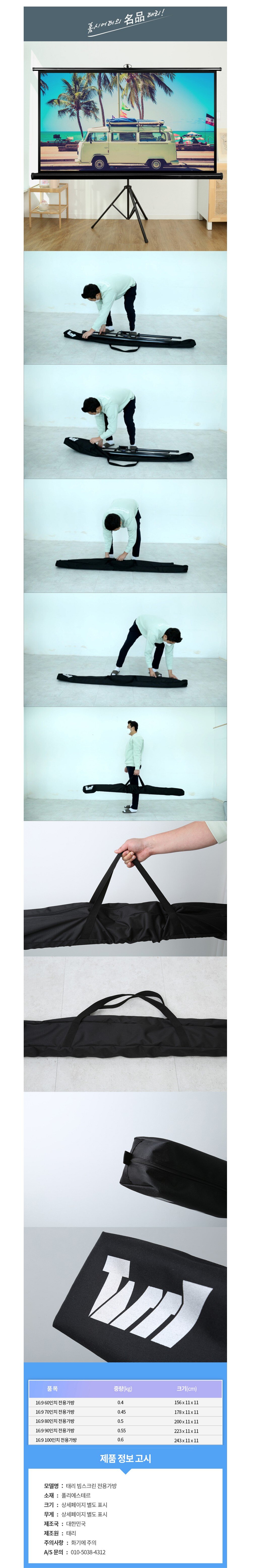 product_detail_890.png
