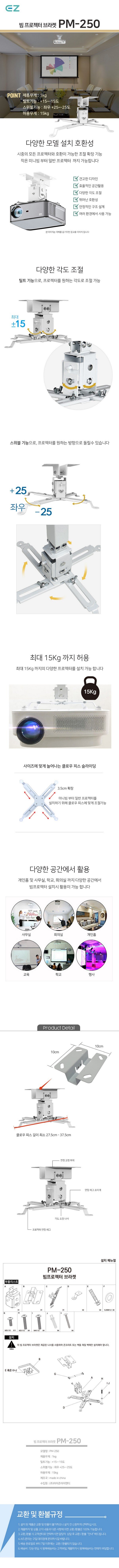 product_detail_894.png