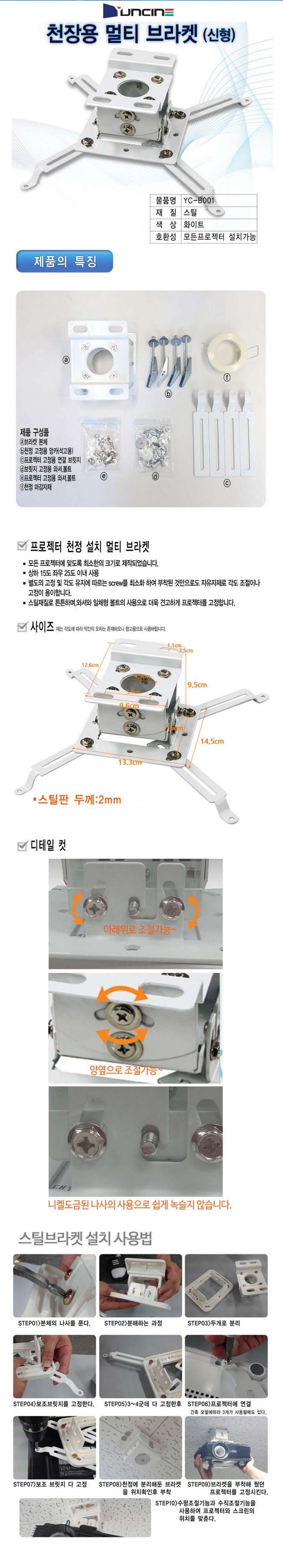 product_detail_897.png