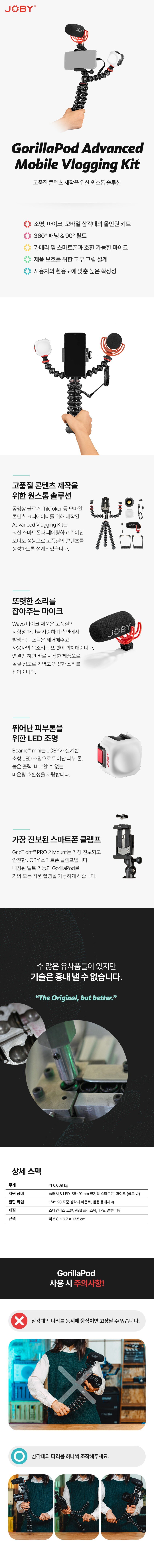 product_detail_909.png