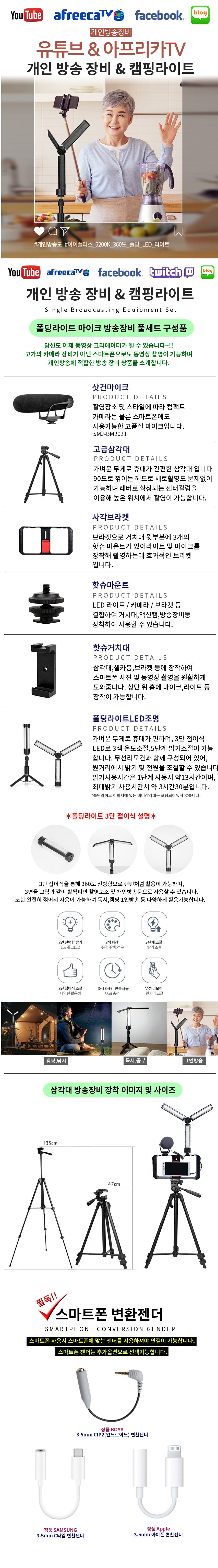 product_detail_925.png