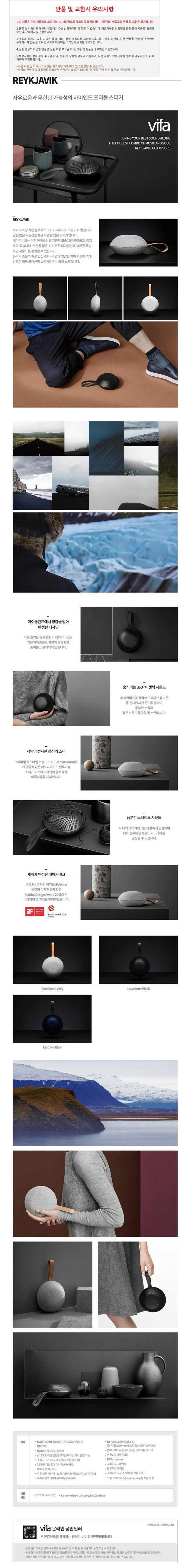 product_detail_930.png