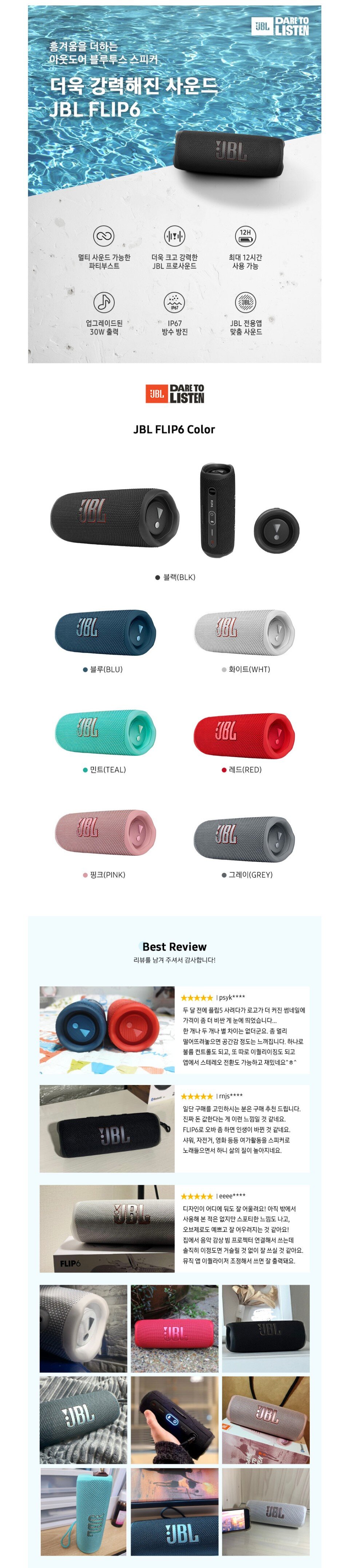 product_detail_933.png