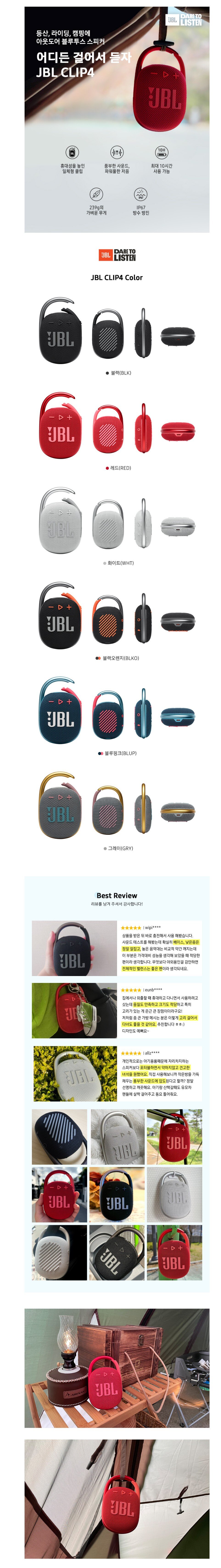product_detail_934.png
