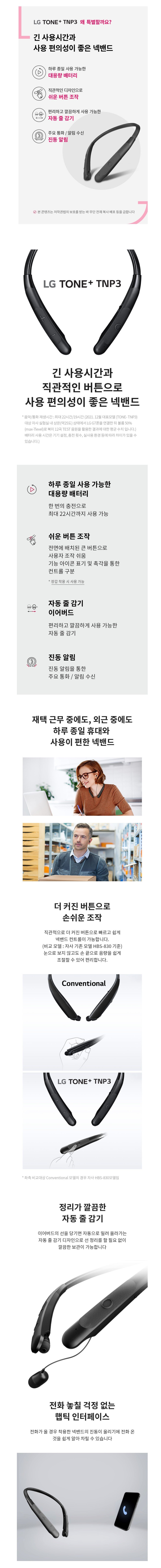 product_detail_935.png