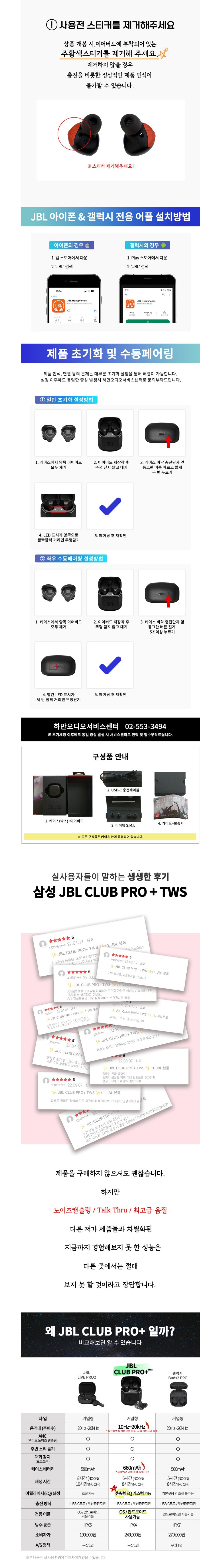 product_detail_936.png