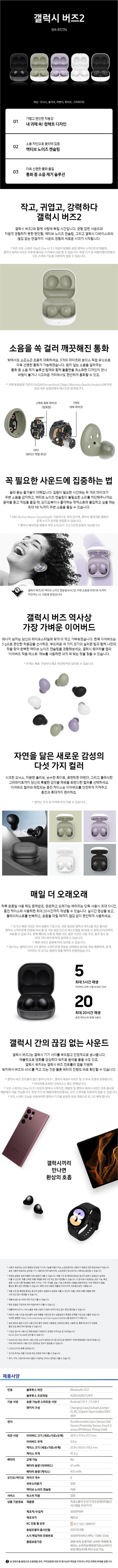 product_detail_943.png