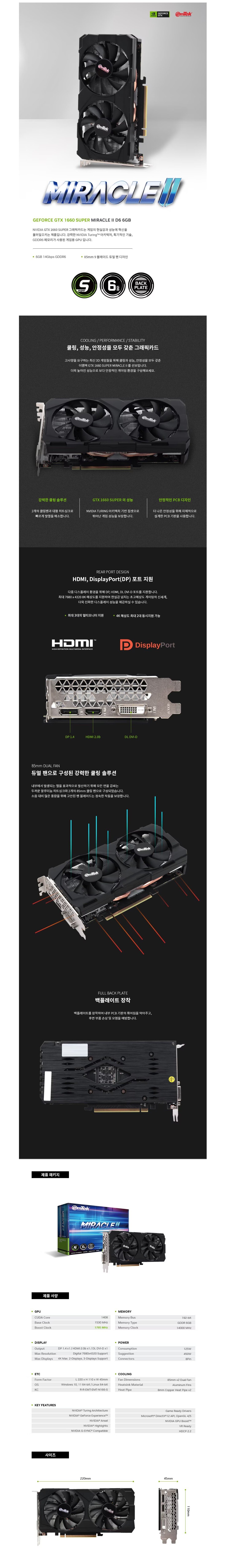 product_detail_964.png